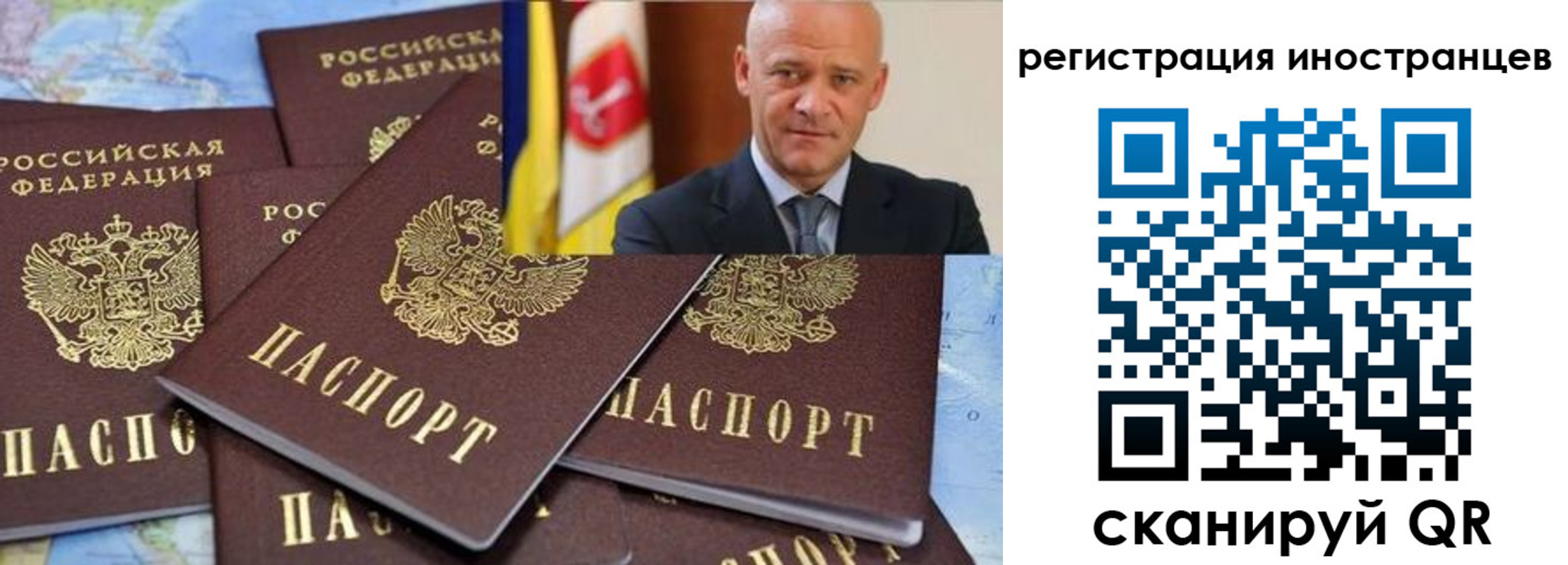 найти адрес прописки в Гаджиево